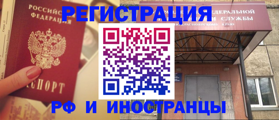договорные гарантии оформления регистрации в Междуреченске