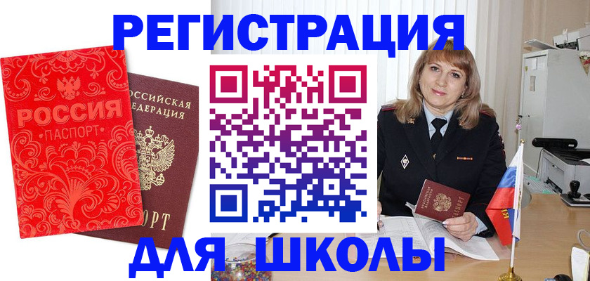 форма 3 в Междуреченске